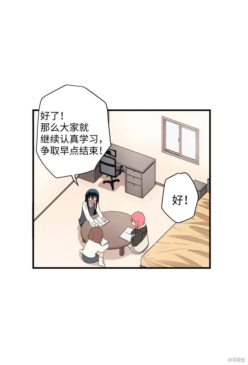 第66话 第26页