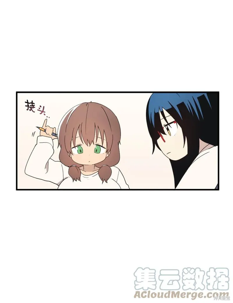 第66话 第28页