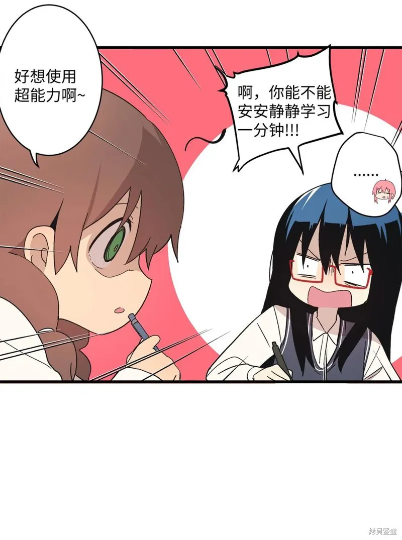 第66话 第30页
