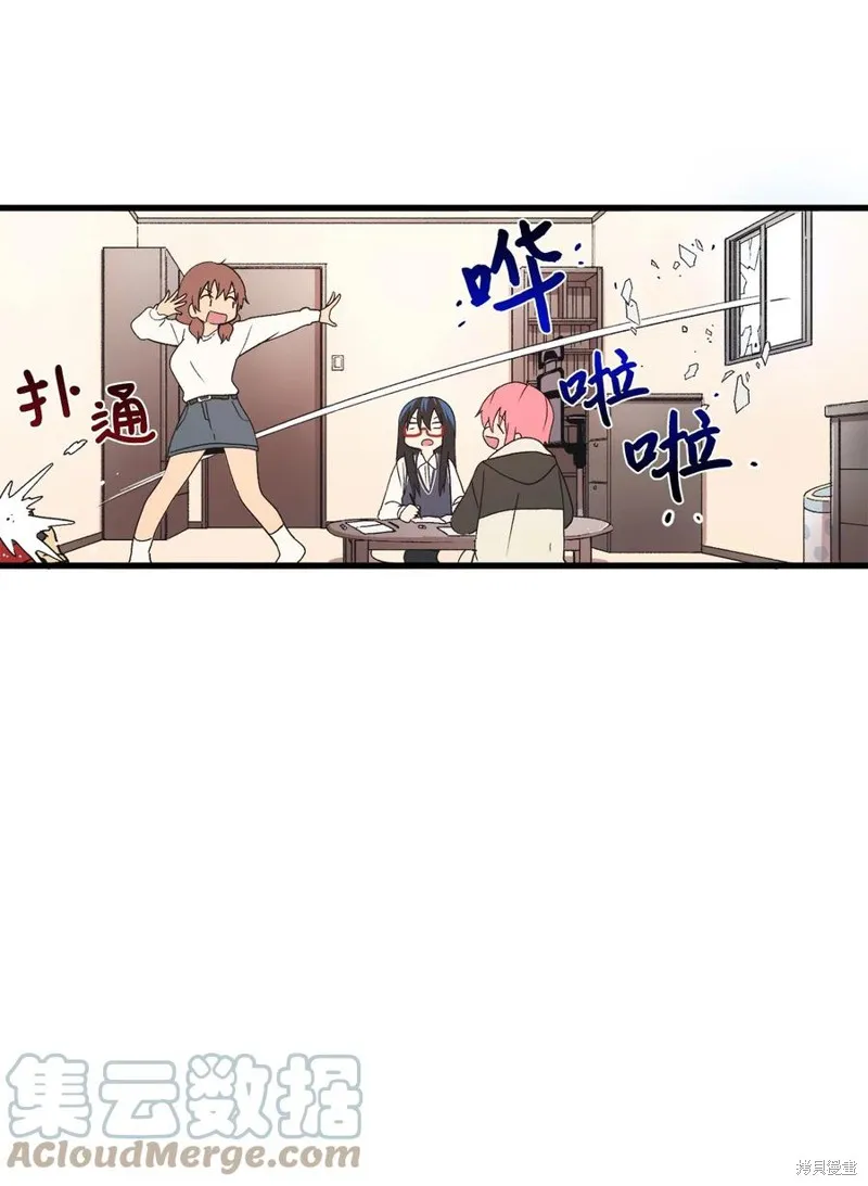 第66话 第34页
