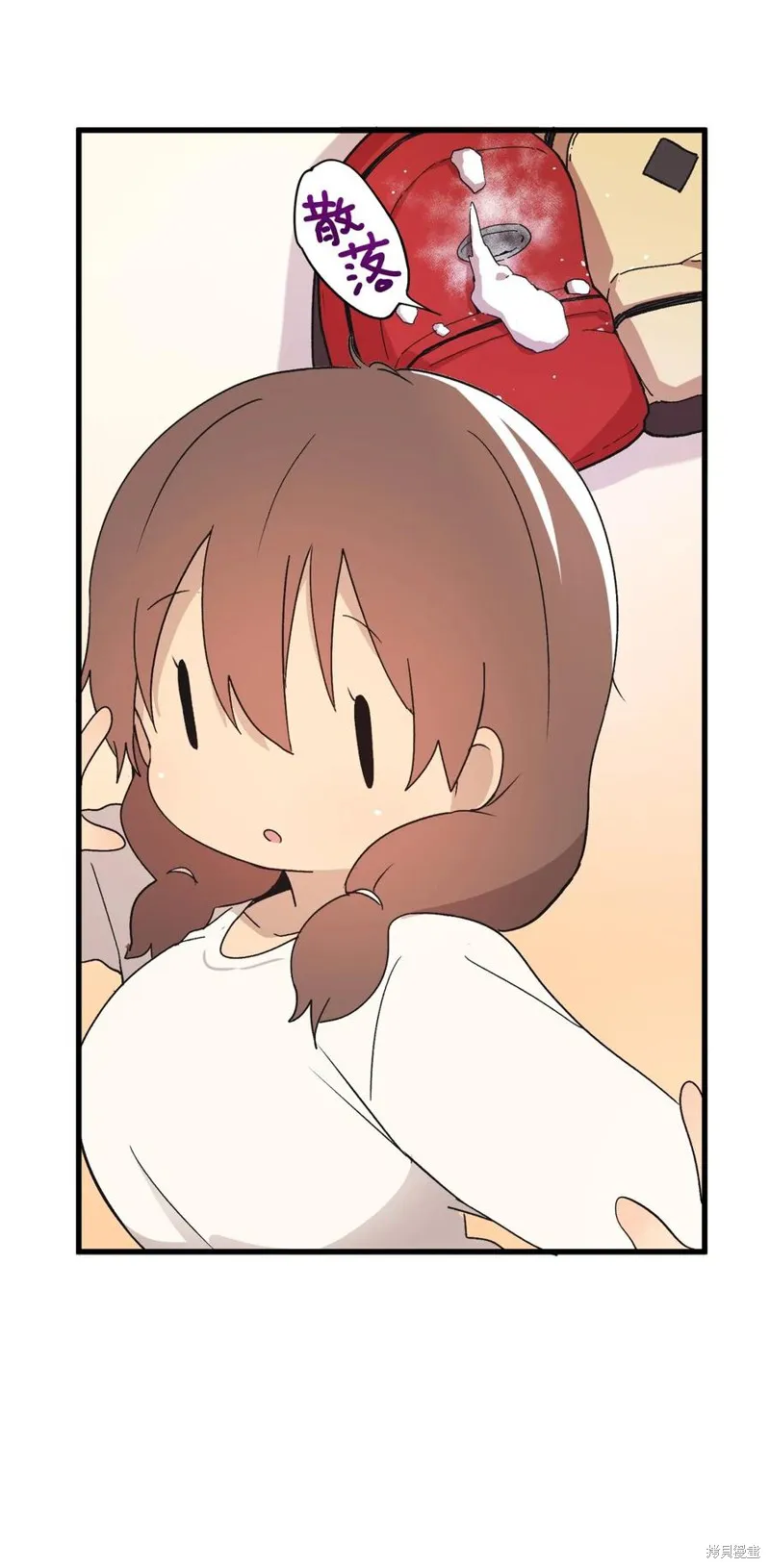 第66话 第36页