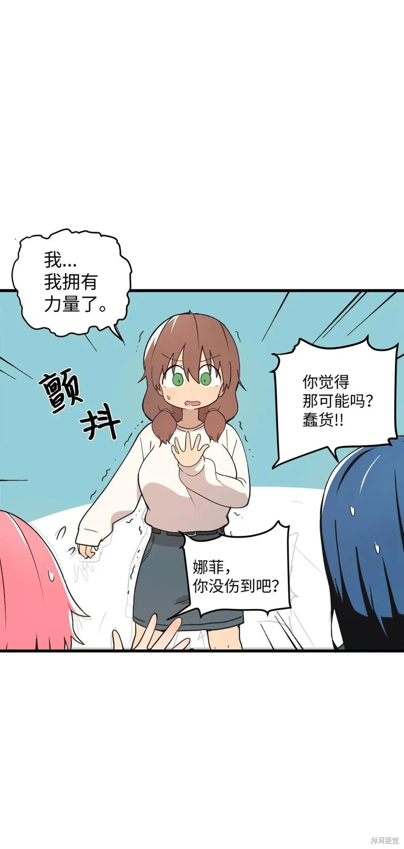 第66话 第39页