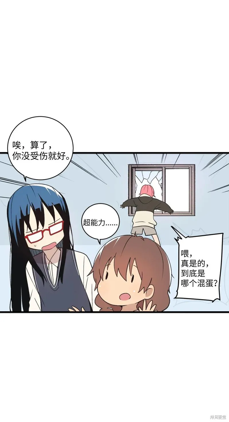 第66话 第42页