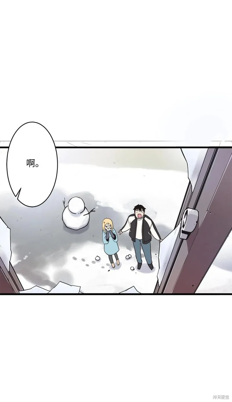 第66话 第44页
