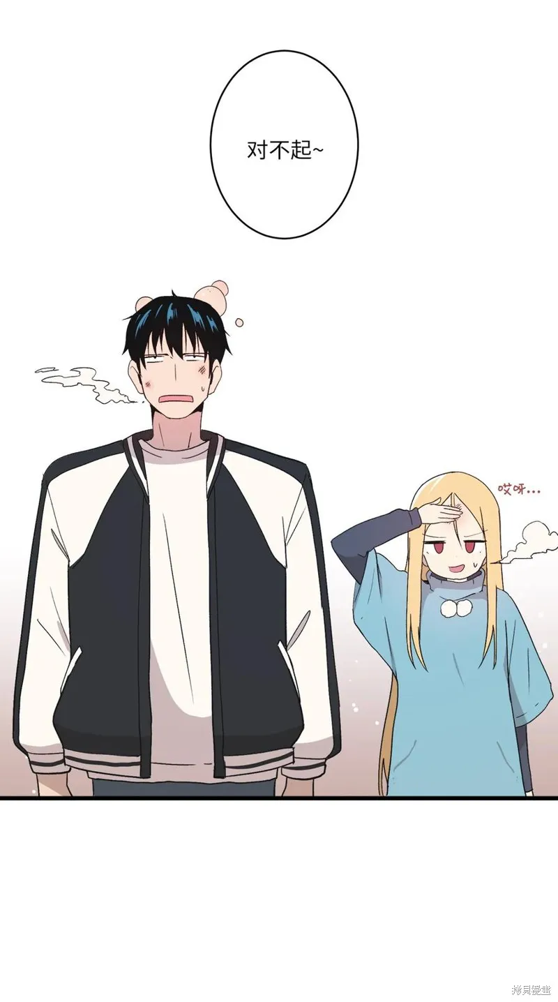 第66话 第45页