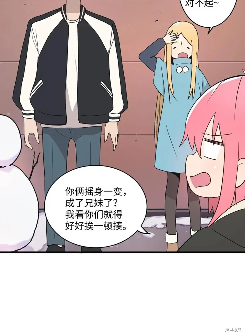 第66话 第47页