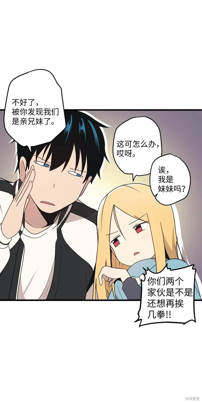 第66话 第48页