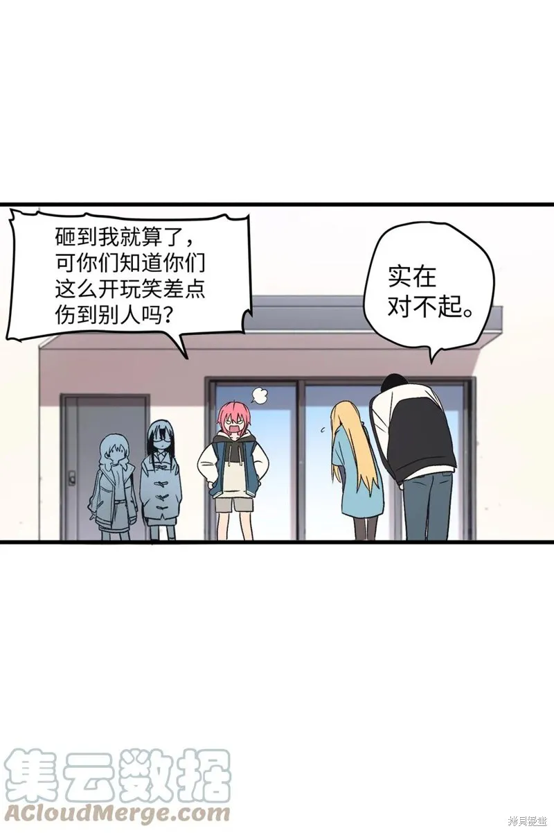 第66话 第49页