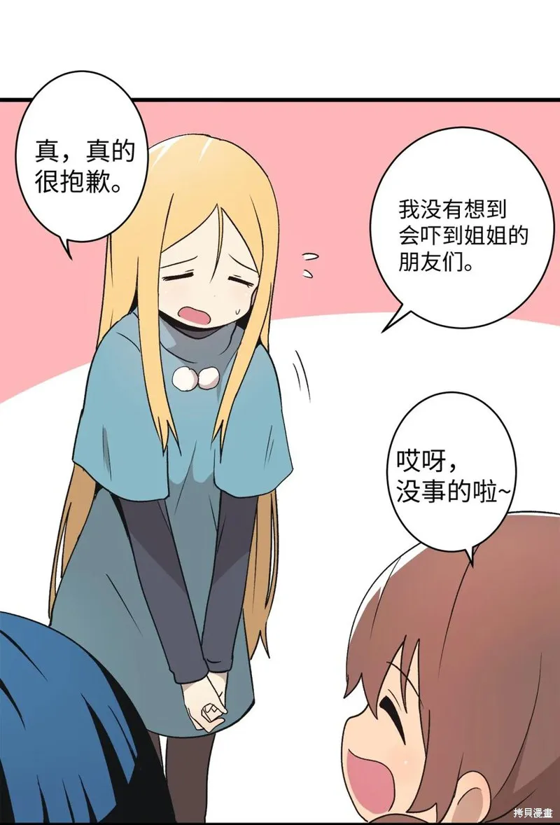 第66话 第50页