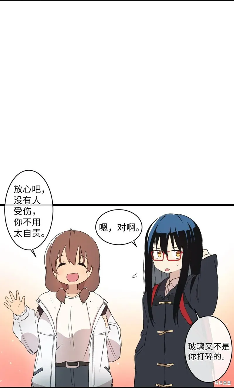 第66话 第51页