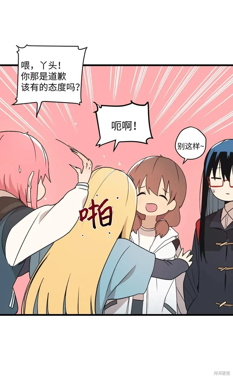 第66话 第53页