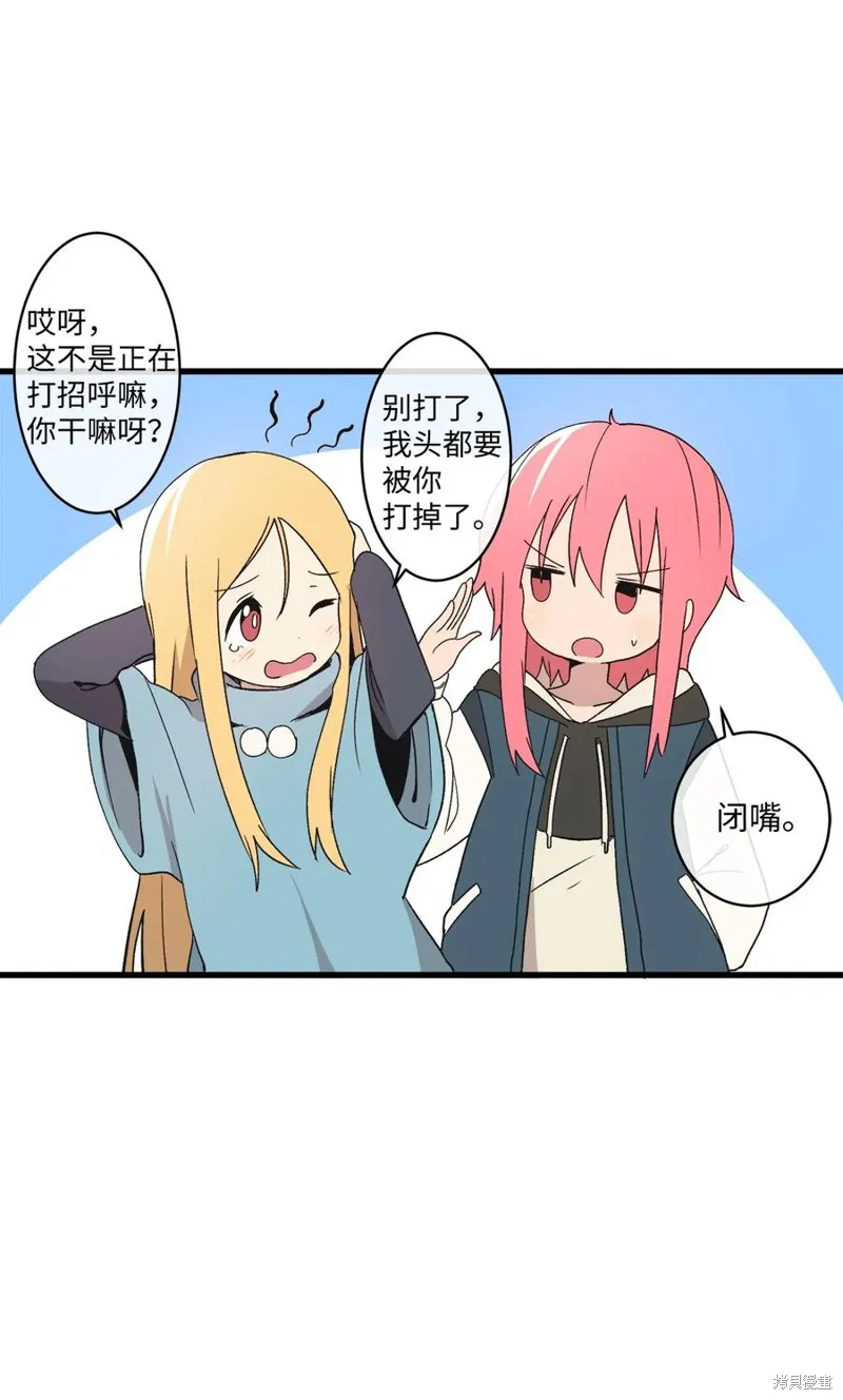 第66话 第54页
