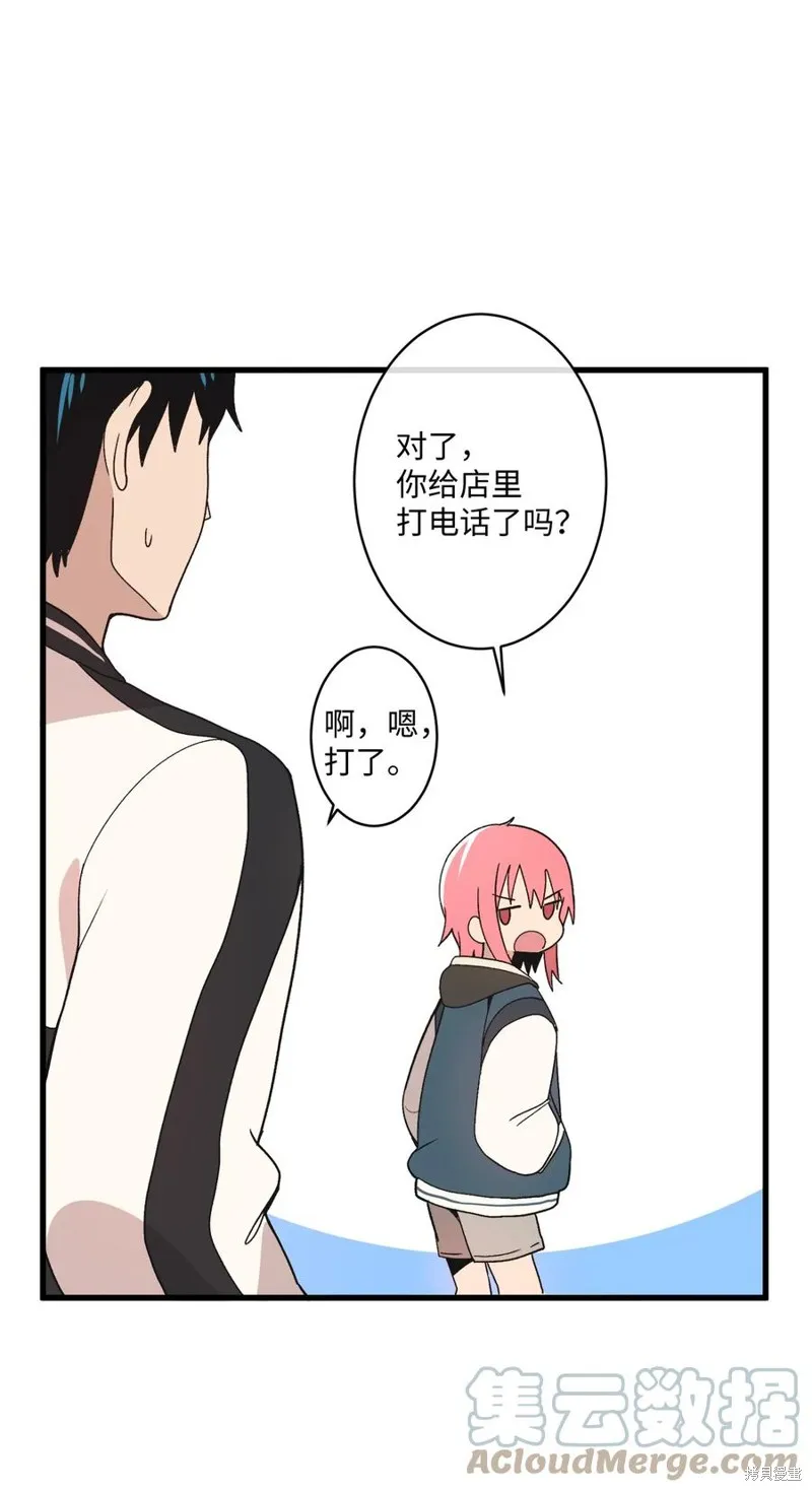 第66话 第55页