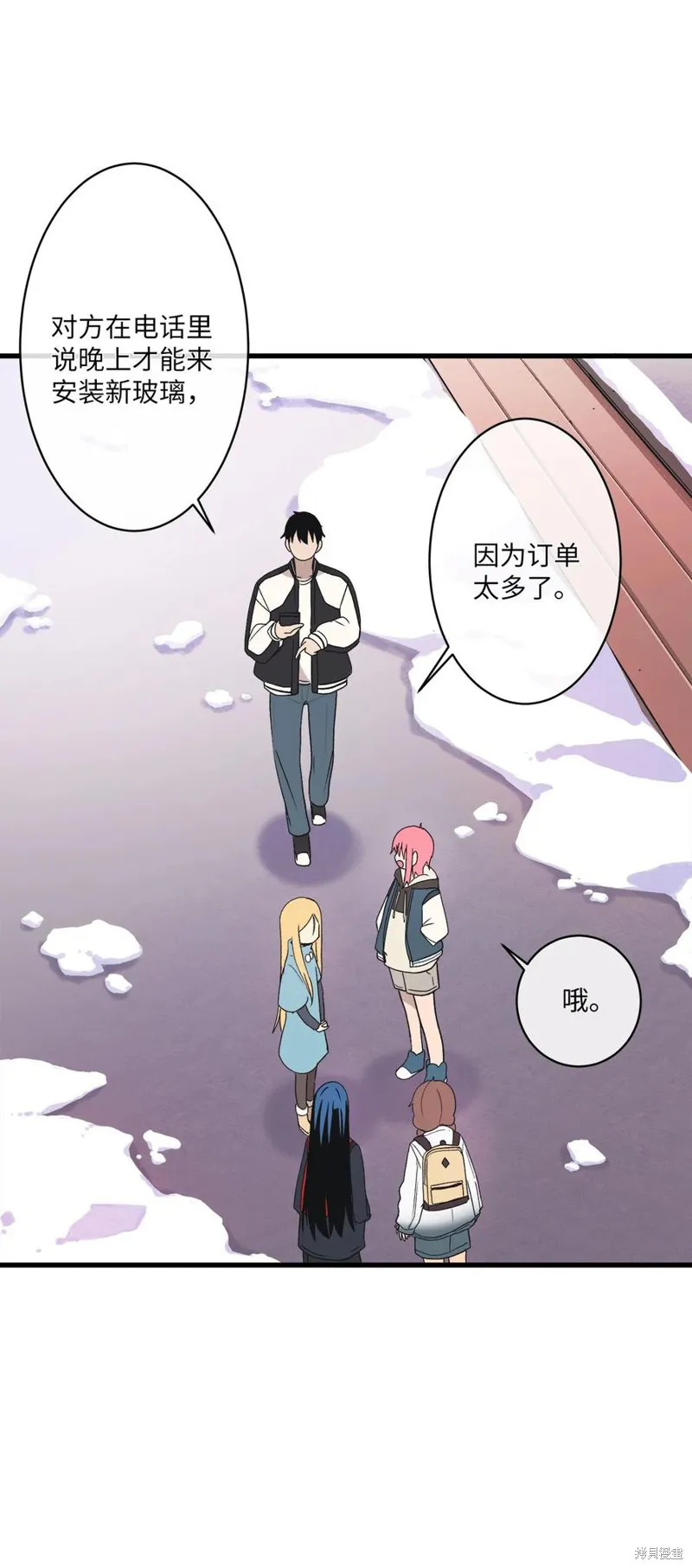 第66话 第56页