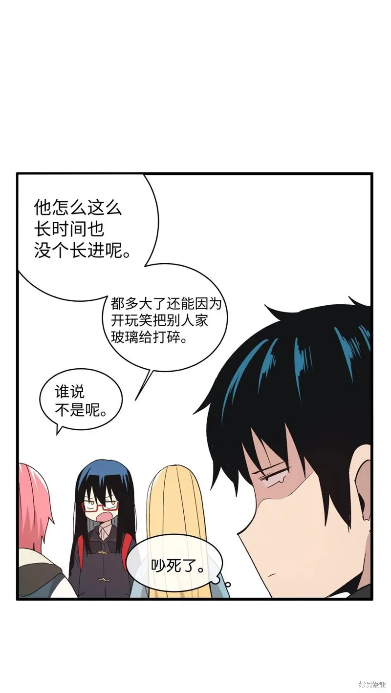 第66话 第57页