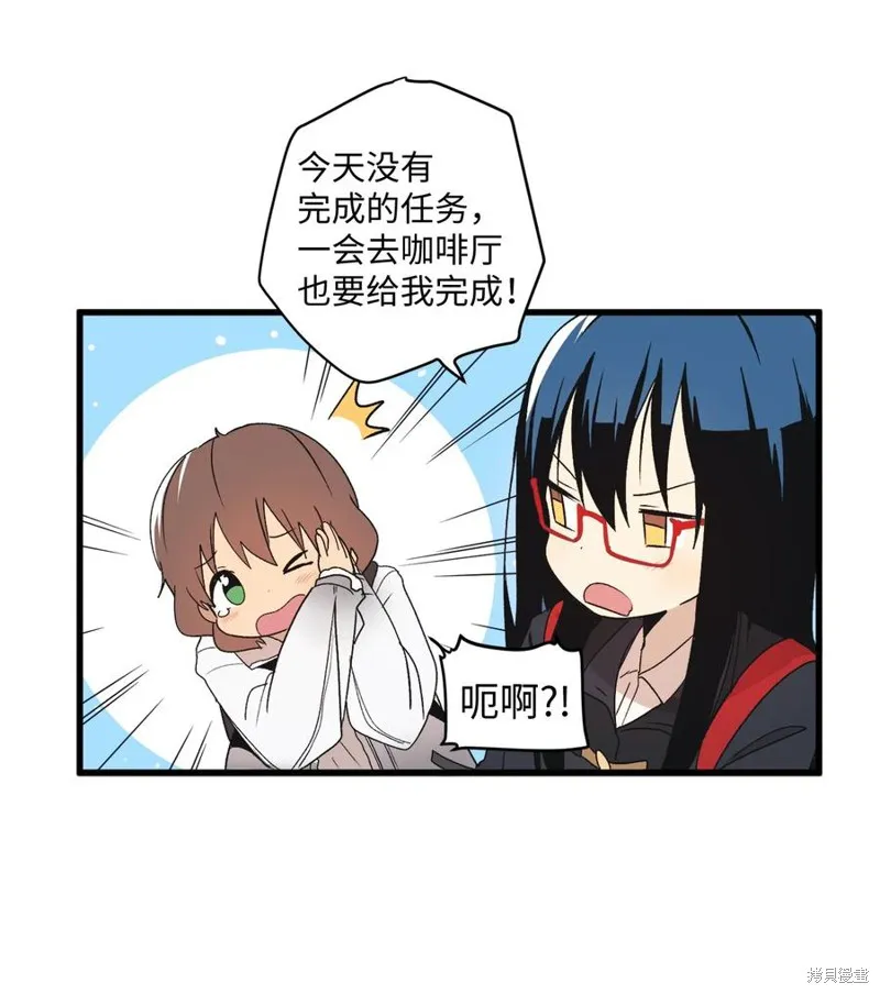 第66话 第60页