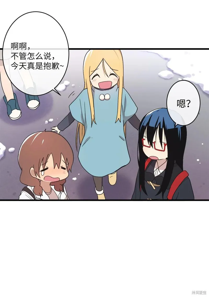 第66话 第63页