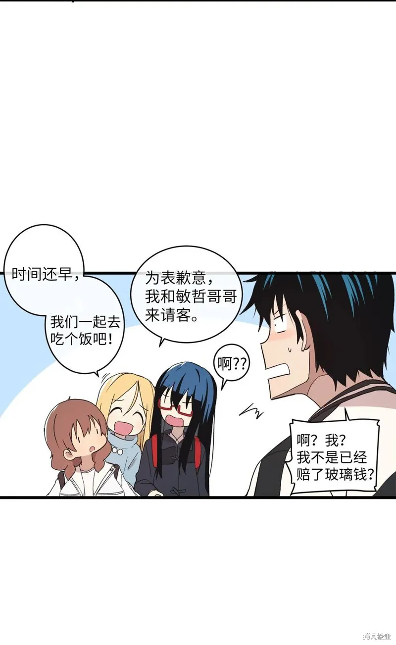 第66话 第65页