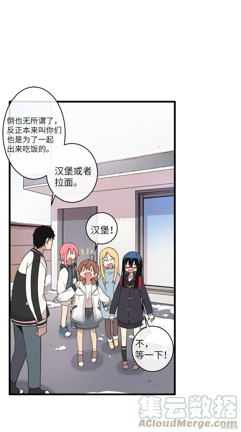 第66话 第67页