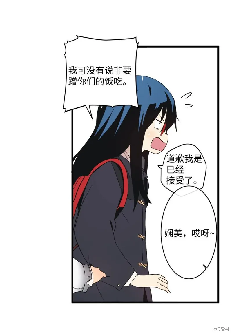 第66话 第68页