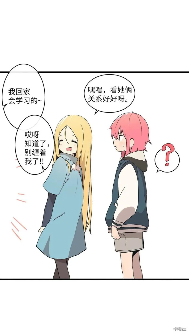 第66话 第71页