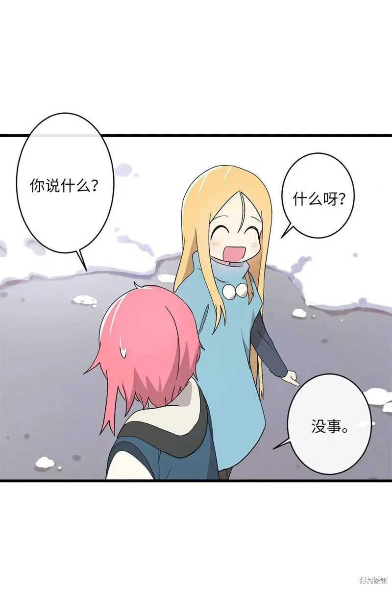 第66话 第72页