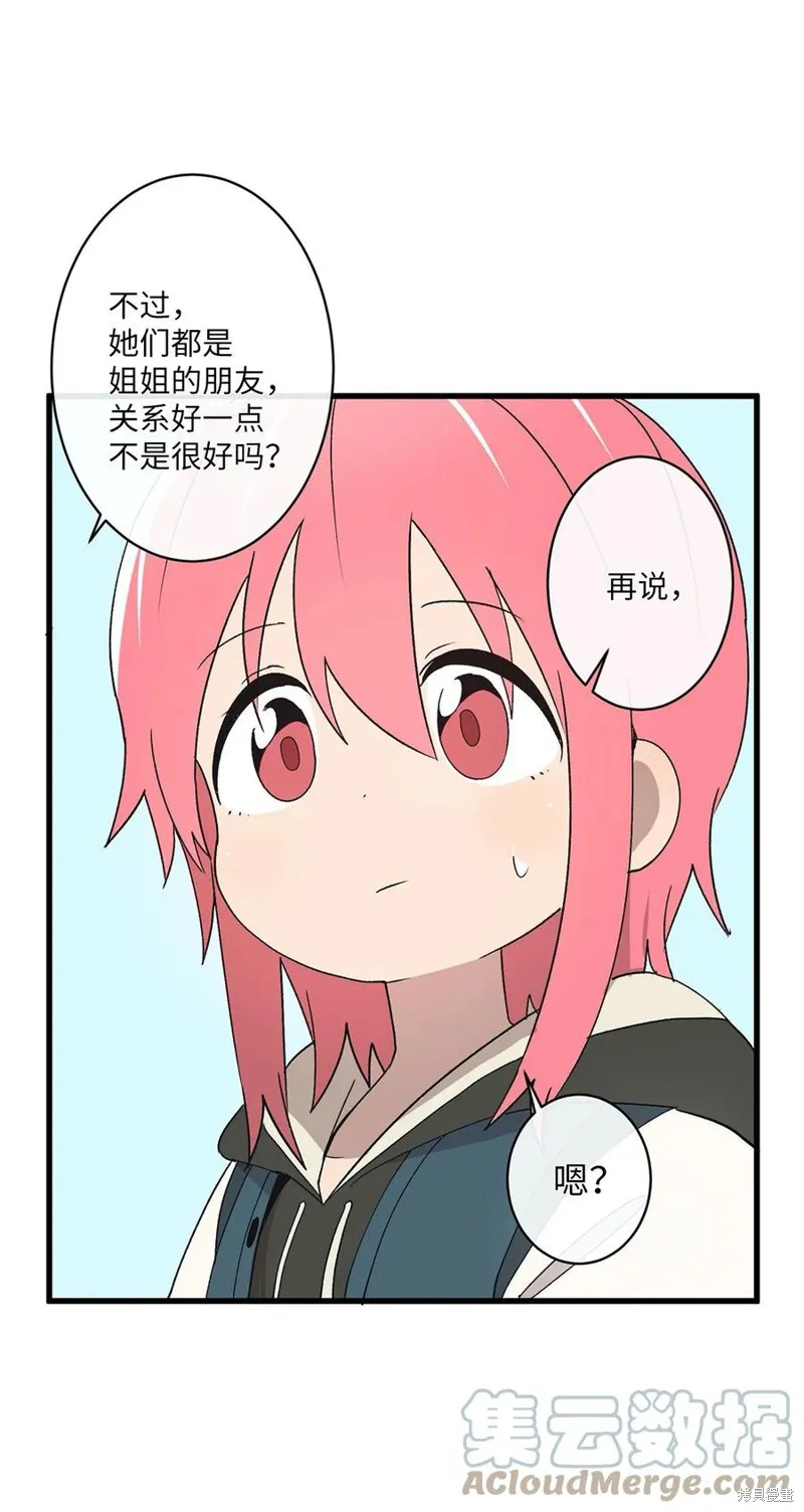 第66话 第73页