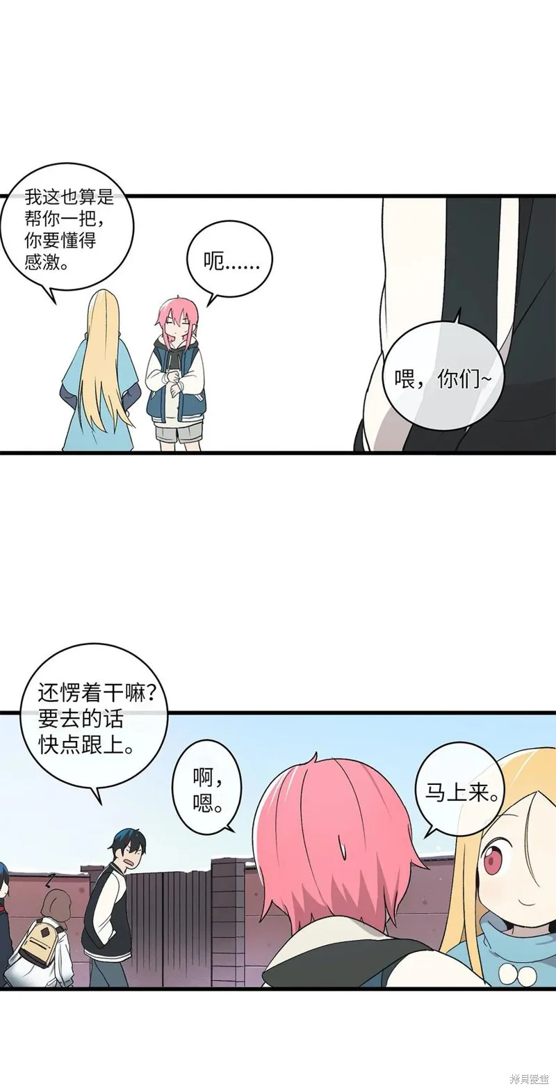 第66话 第75页