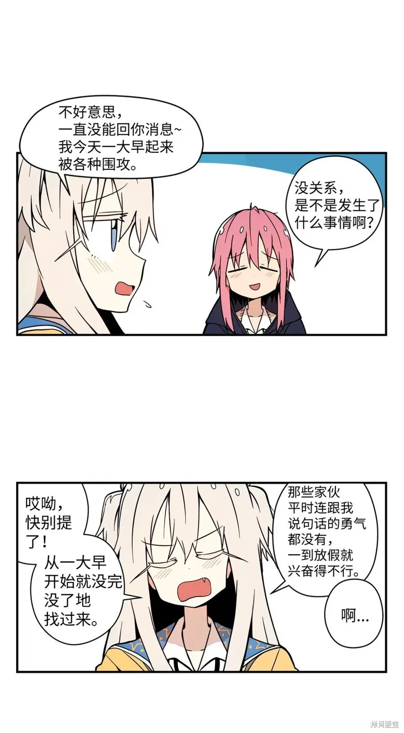第63话 第50页