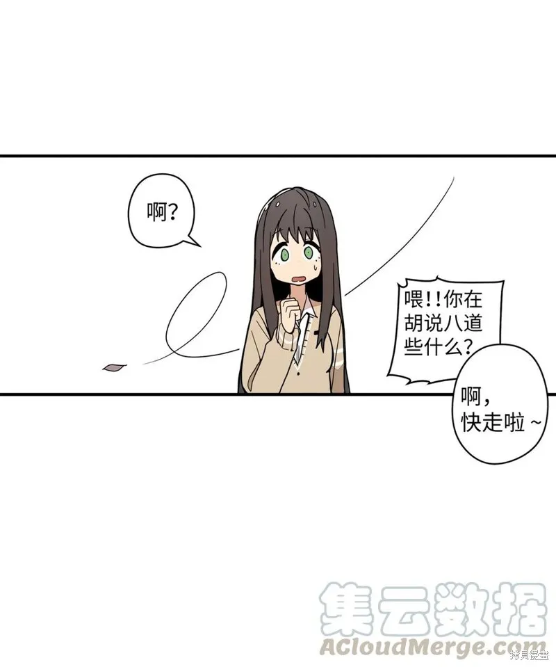 第63话 第85页