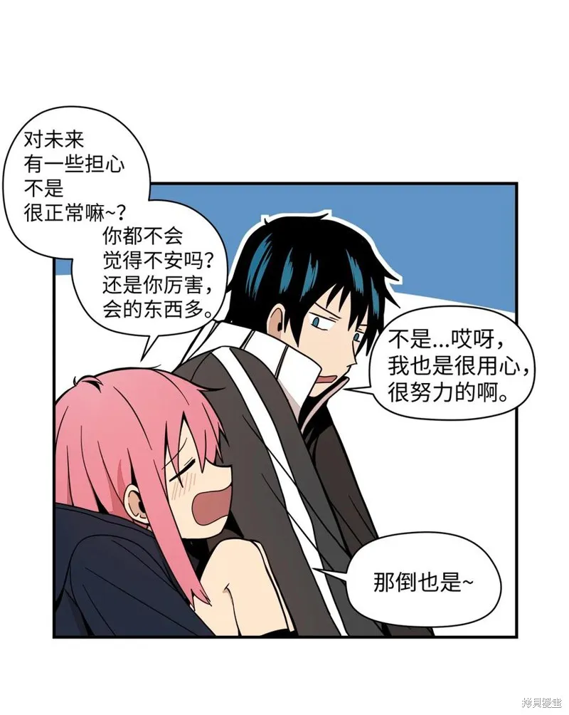 第61话 第33页
