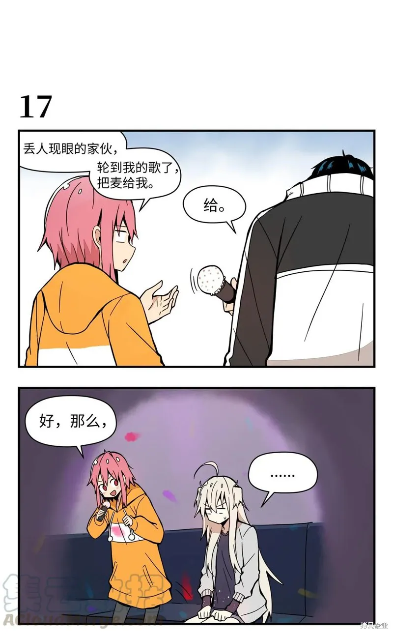 第56话 第35页