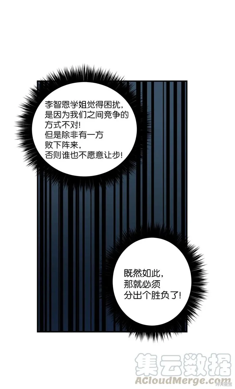 第52话 第19页