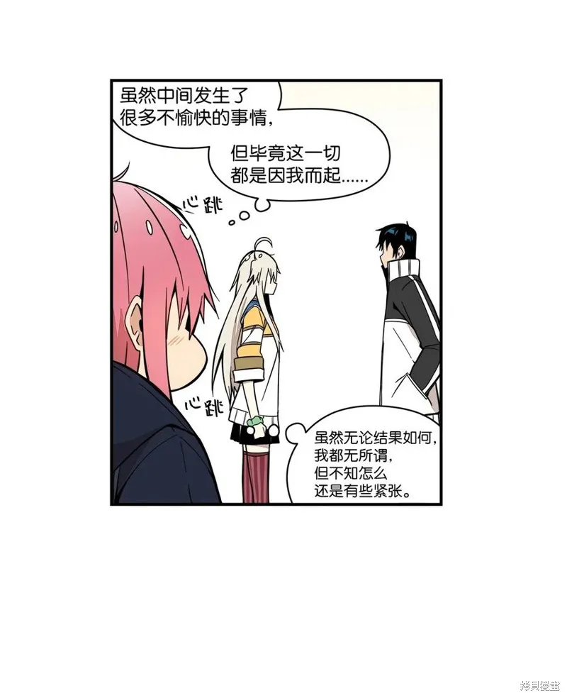 第52话 第21页