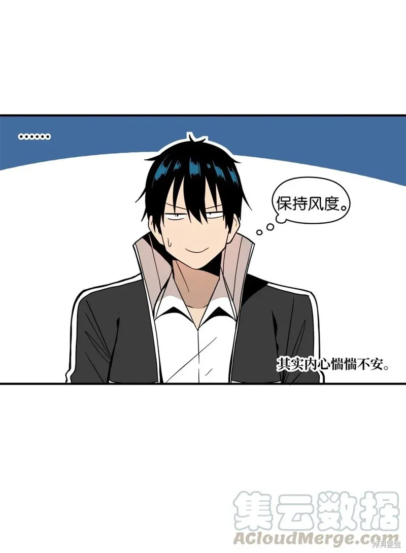 第52话 第28页