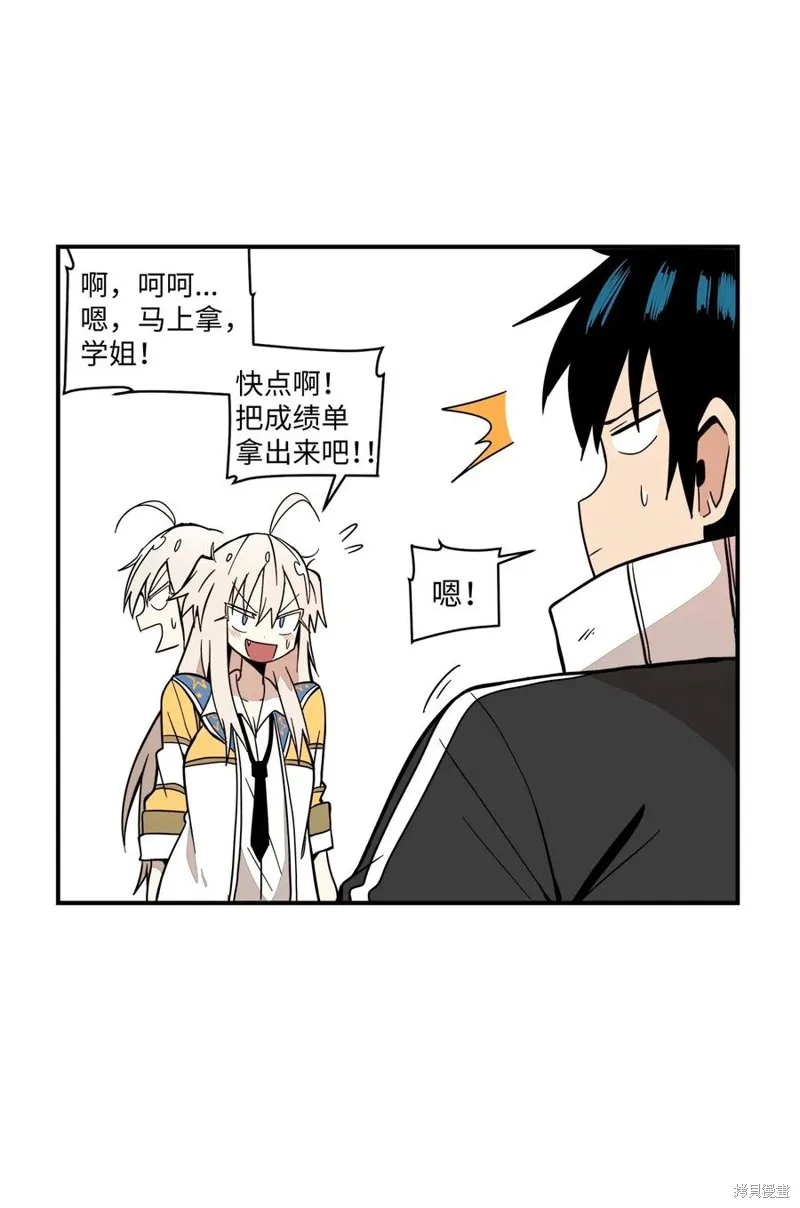第52话 第32页