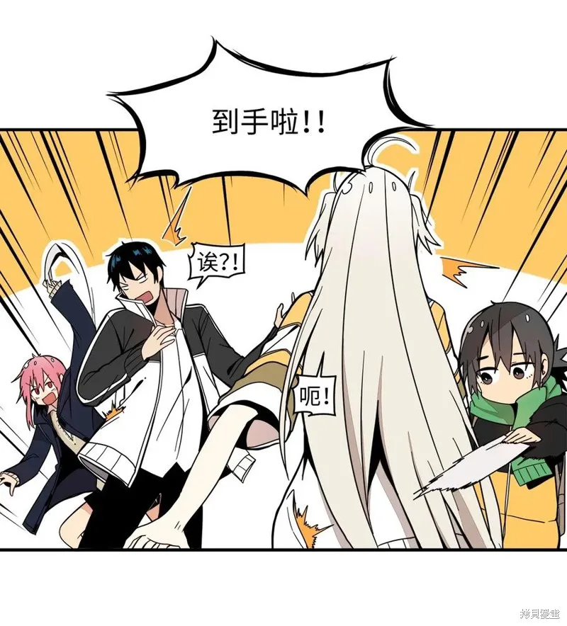 第52话 第39页