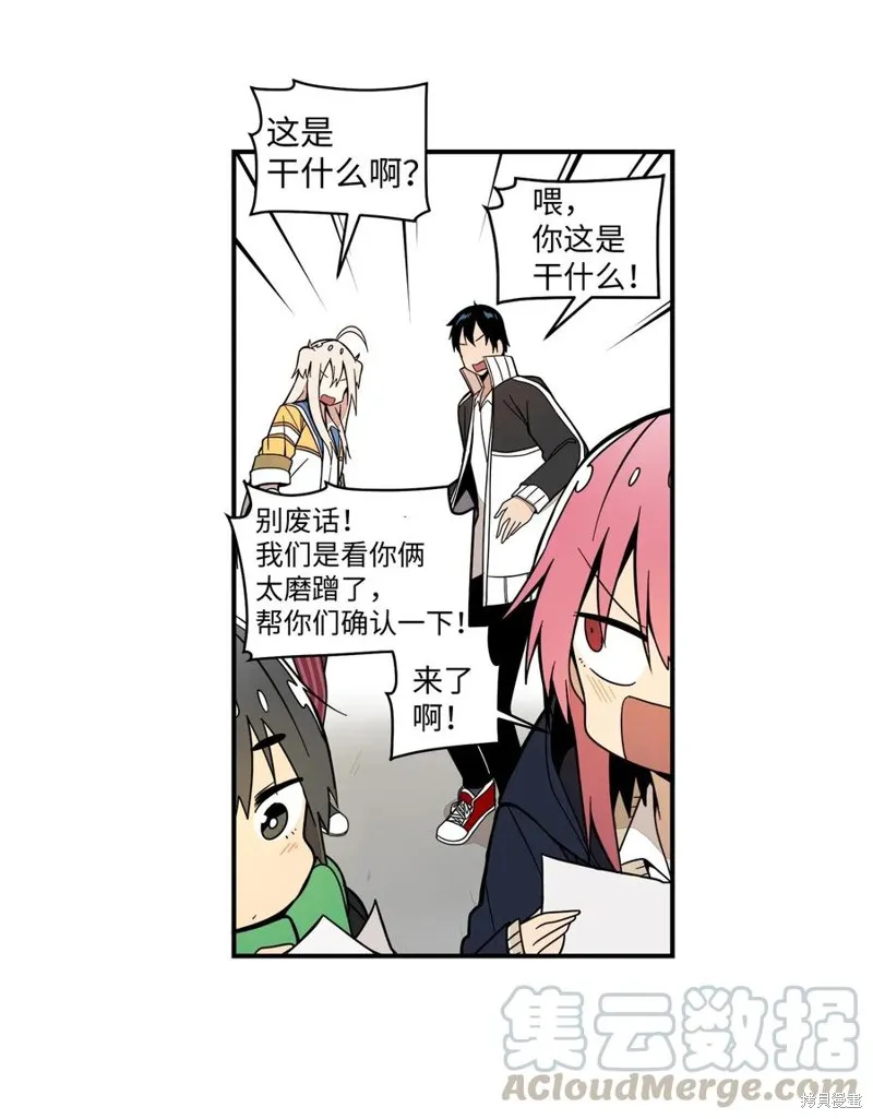 第52话 第40页