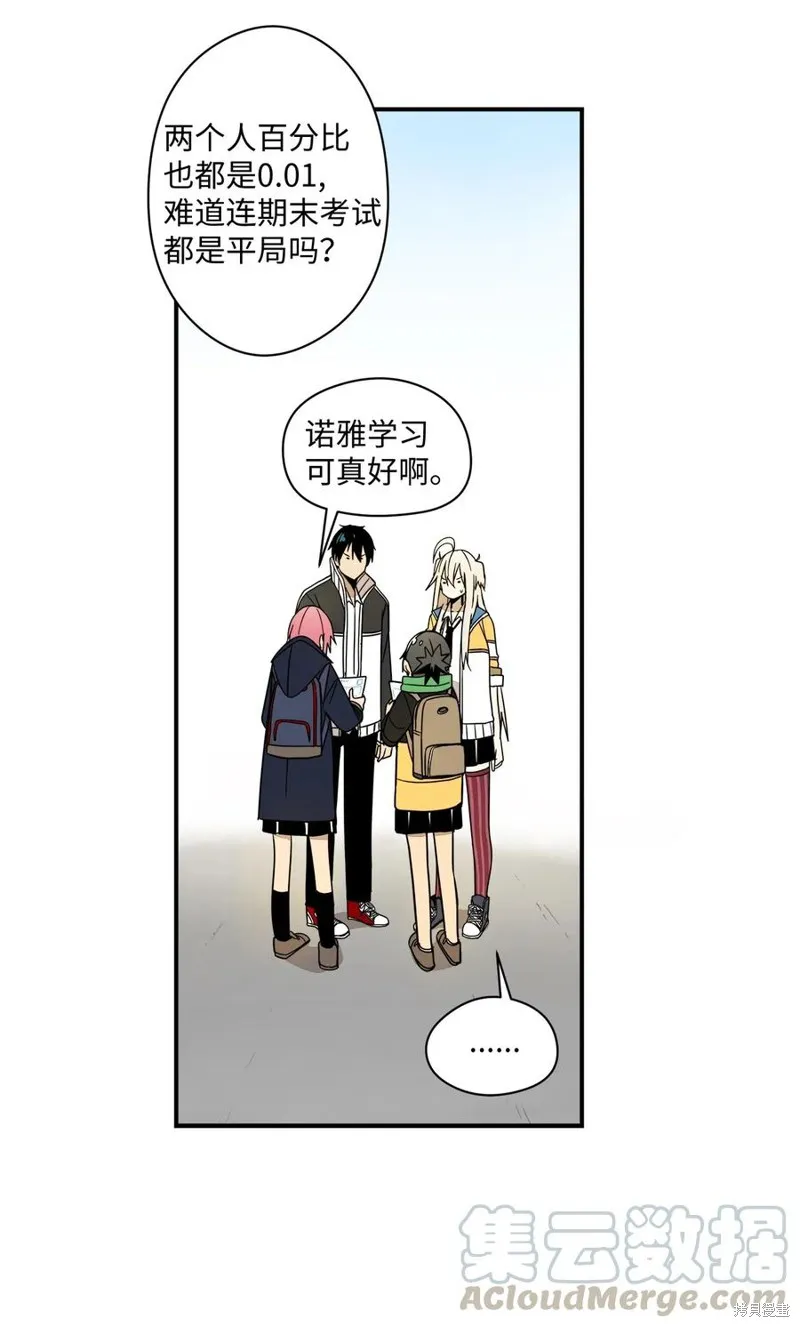 第52话 第43页