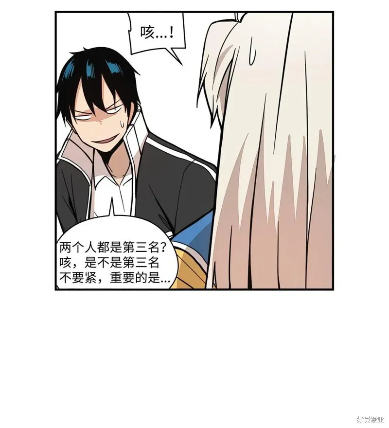 第52话 第45页
