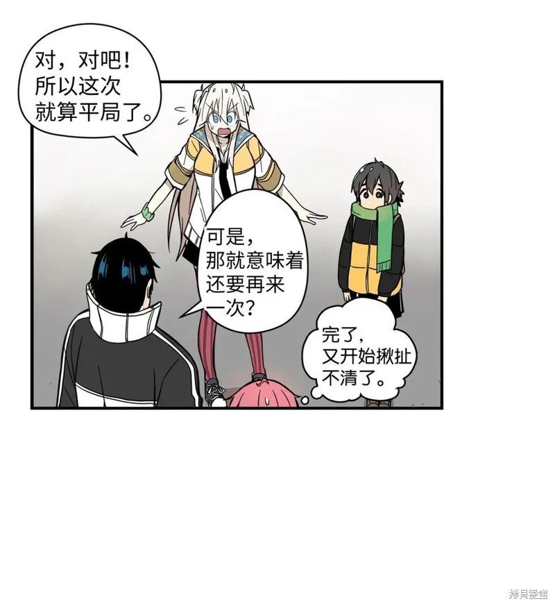 第52话 第50页