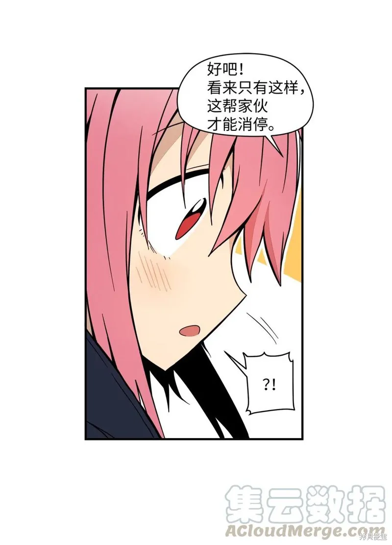 第52话 第52页