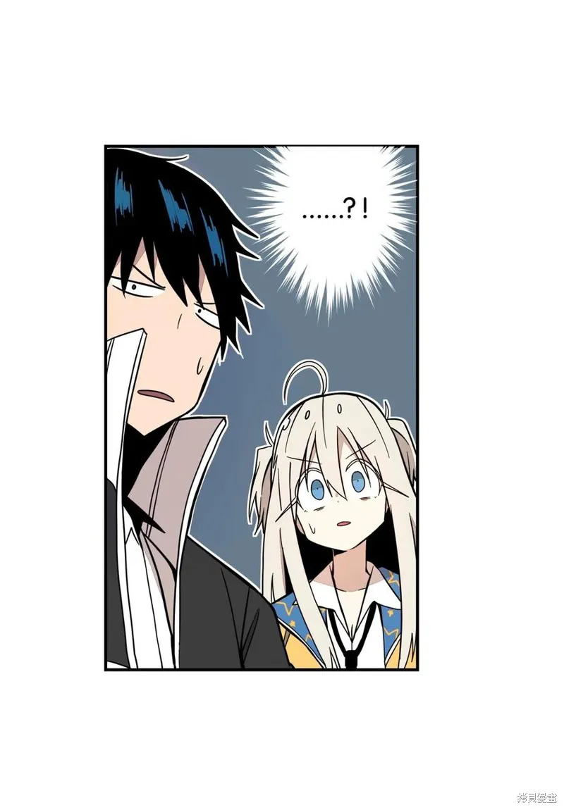 第52话 第57页