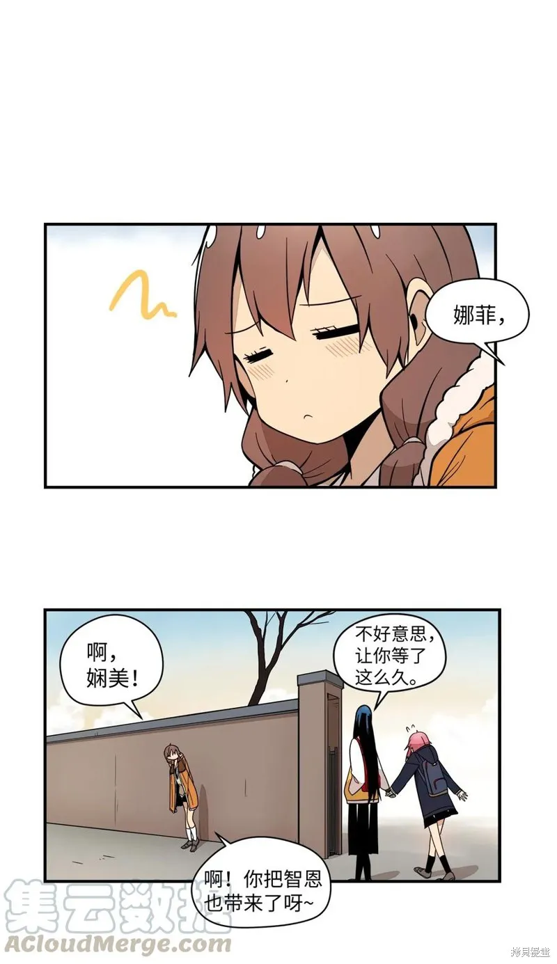第52话 第61页