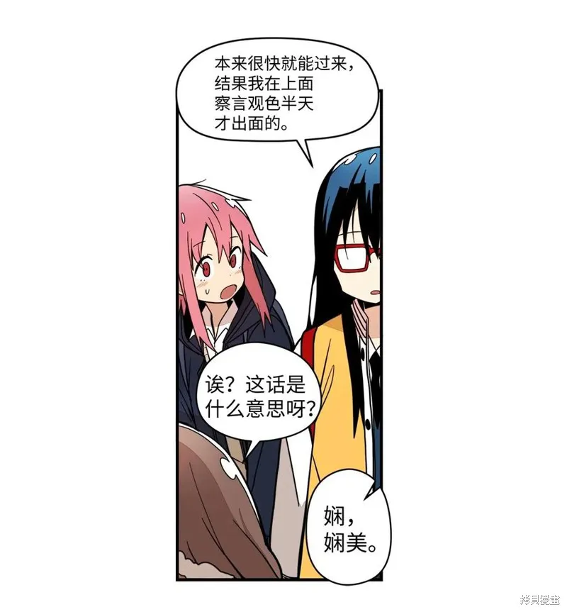 第52话 第62页