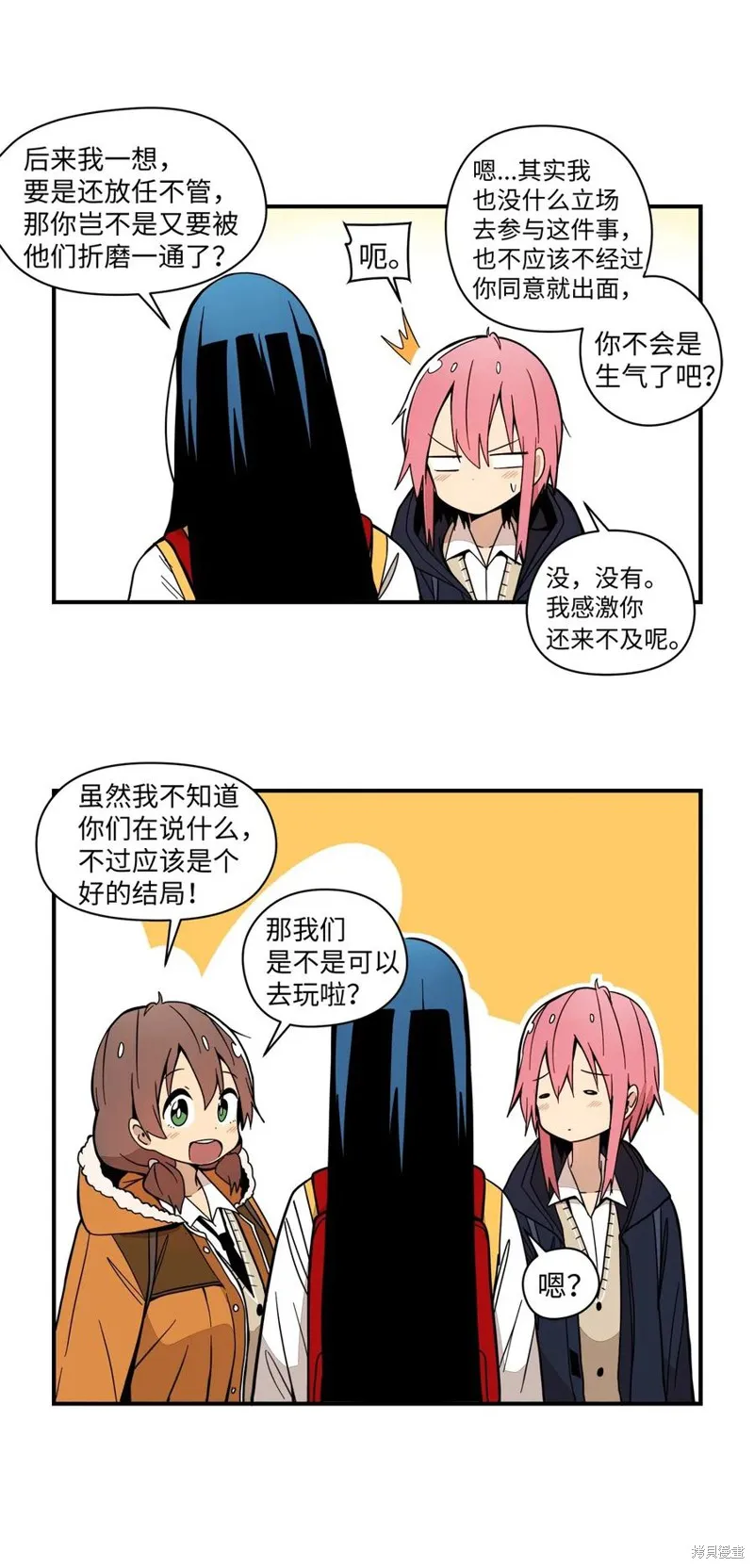 第52话 第65页