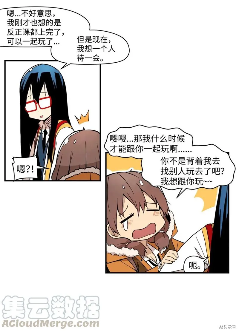 第52话 第67页