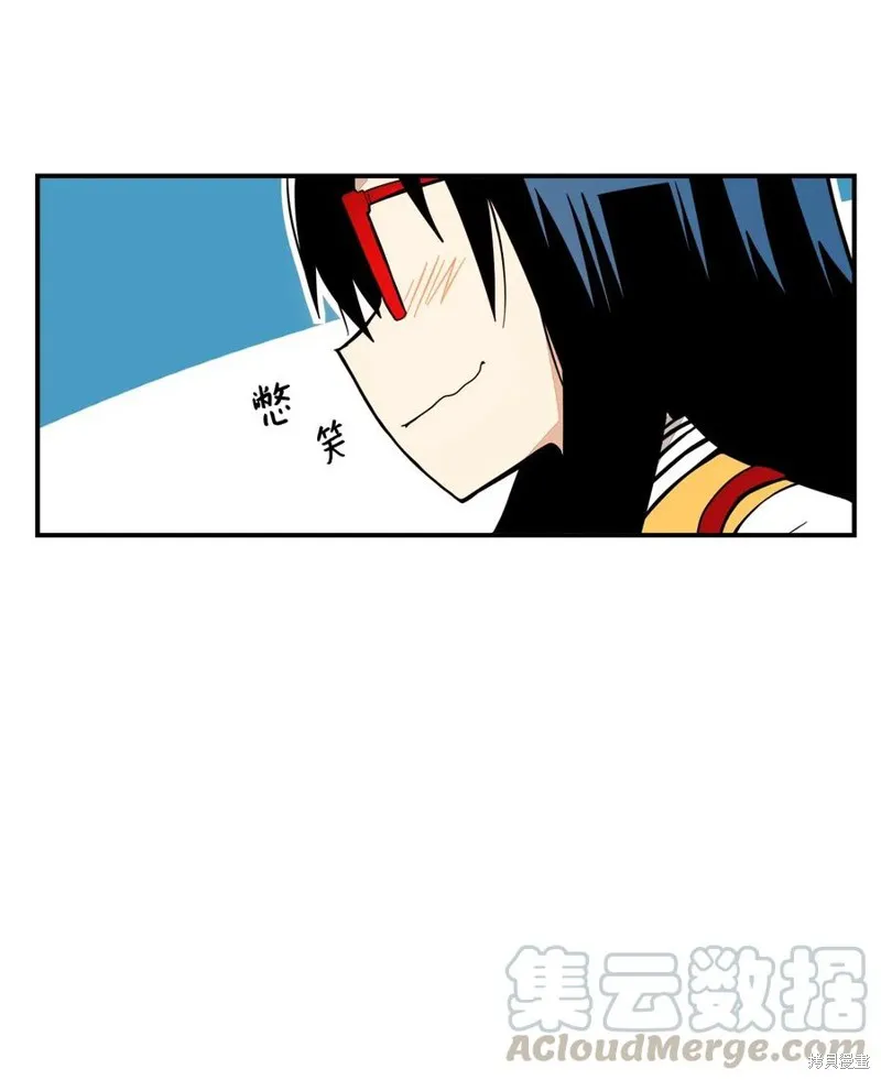 第52话 第73页