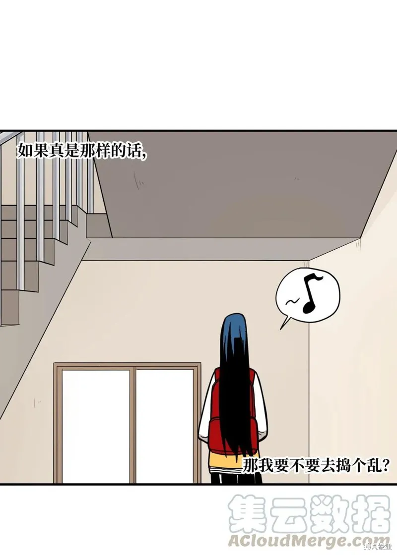 第51话 第43页