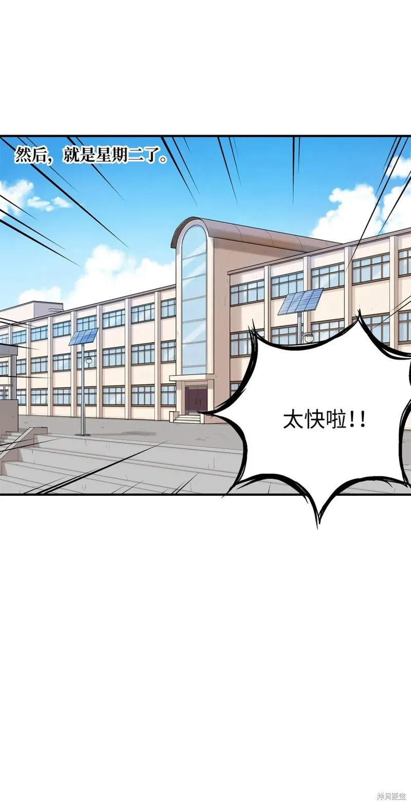 第51话 第47页